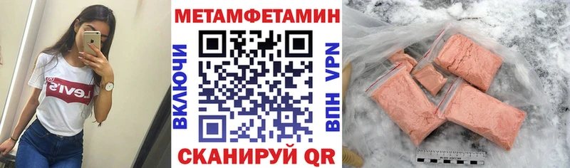 Amphetamine Розовый  Купить где  Еманжелинск 