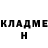 Метадон methadone Savvy TheDavvy