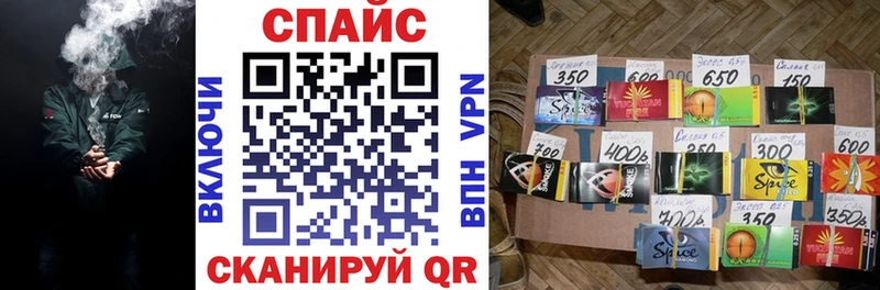 БУТИРАТ 1.4BDO  Купить закладки  Еманжелинск 