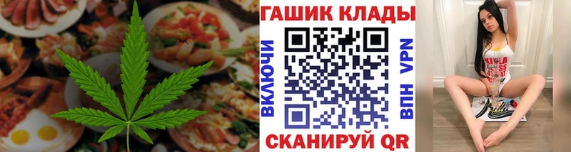 Купить закладки  Еманжелинск  Cannafood марихуана 