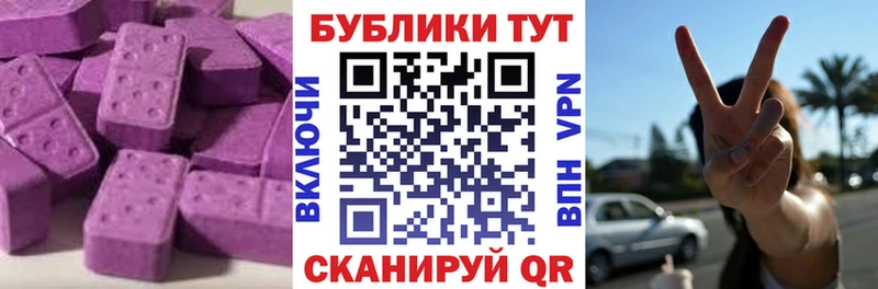 Купить  Еманжелинск  Экстази Punisher 