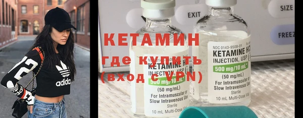 мескалин Дмитров
