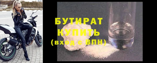 дистиллят марихуана Дмитриев