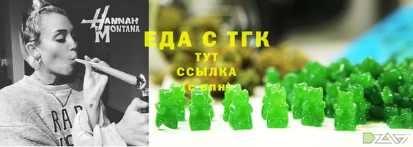 мефедрон VHQ Елизово