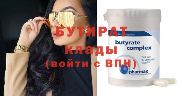 дистиллят марихуана Дмитриев