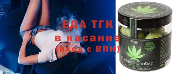 мяу мяу кристалл Ельня