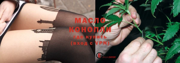 дистиллят марихуана Дмитриев