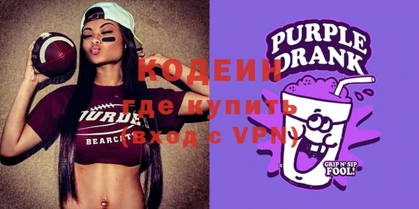 молекула духа Михайловка