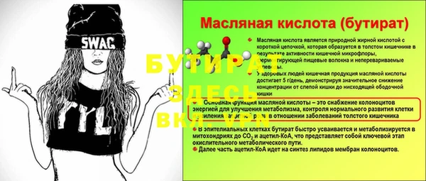 мескалин Дмитров