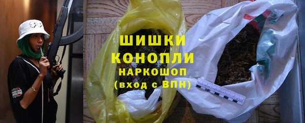 молекула духа Михайловка