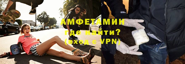 мефедрон VHQ Елизово