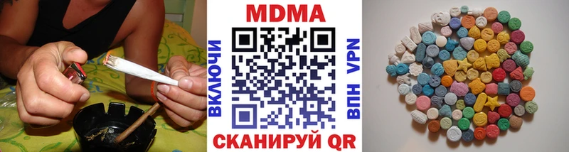 Купить  Еманжелинск  MDMA crystal 