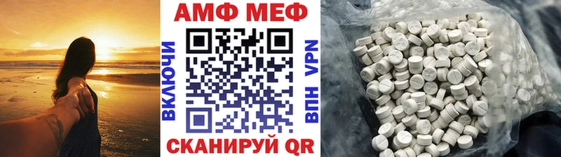 Первитин винт  Купить  Еманжелинск 