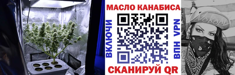 Купить закладки  Еманжелинск  Дистиллят ТГК концентрат 