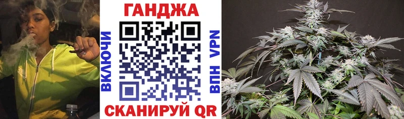 Купить закладки  Еманжелинск  Конопля план 